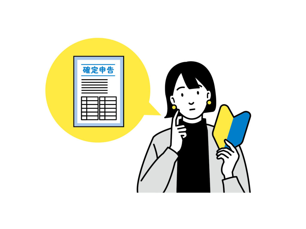 副業が会社にバレない確定申告の方法を試した会社員の悲惨な末路