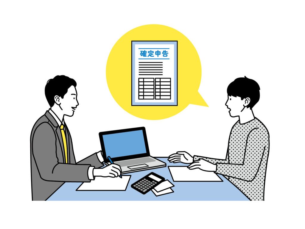 確定申告をすると、副業が会社にバレる？それともバレない？