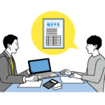 確定申告をすると、副業が会社にバレる?それともバレない?
